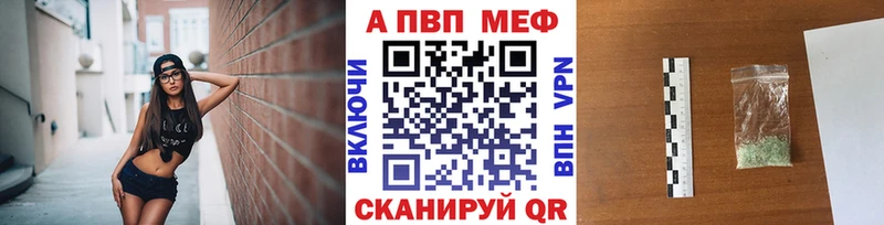 А ПВП Соль  Купить закладки  Армянск 
