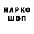 Дистиллят ТГК концентрат Stalker_Nord Gamer