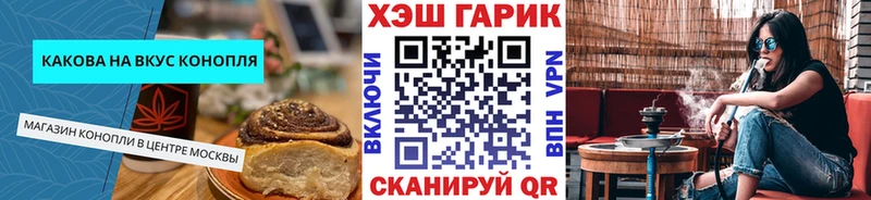 Купить закладки  Армянск  Cannafood марихуана 