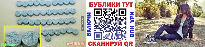 Ecstasy VHQ  Купить  Армянск 