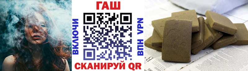 Купить Армянск Гашиш Premium