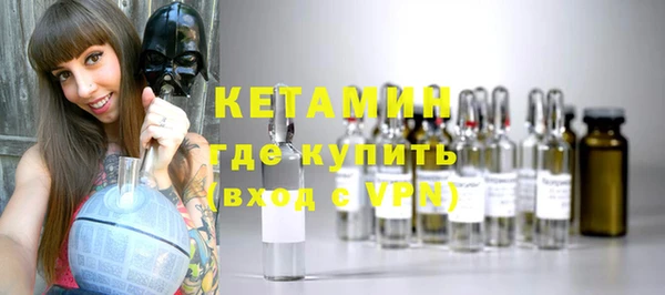 героин Богородицк
