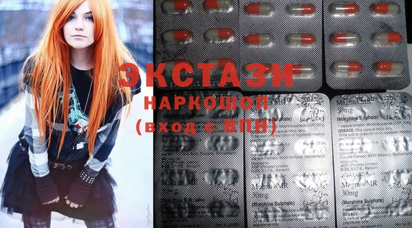 mdma Богородск