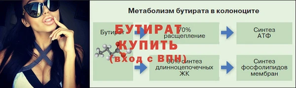 прущая мука Богданович
