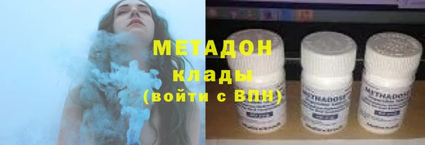 mdma Богородск