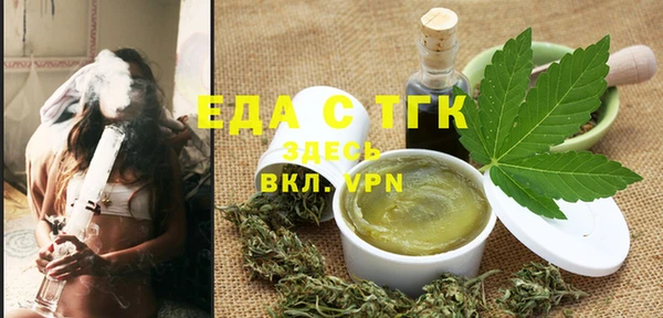 героин Богородицк