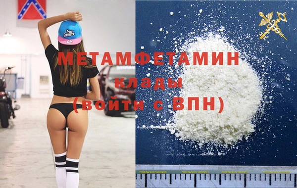 бошки Бугульма