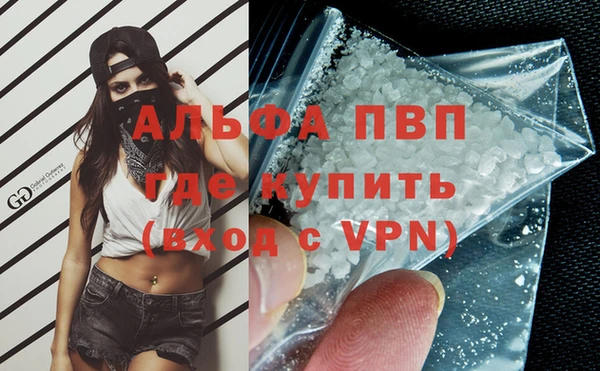 героин Богородицк
