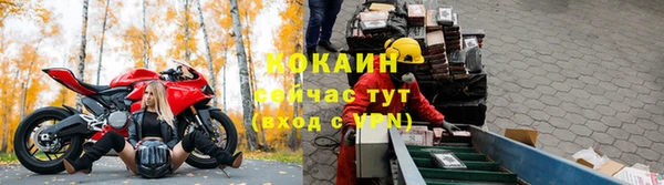 героин Богородицк