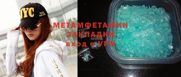 героин Богородицк
