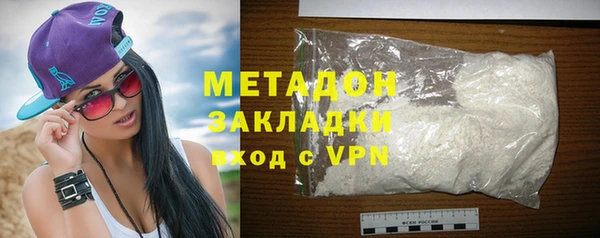 героин Богородицк