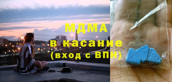 МДПВ Бронницы