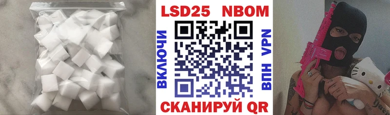 Купить где  Армянск  LSD-25 экстази ecstasy 