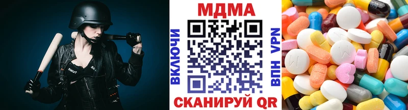 MDMA crystal  Купить где  Армянск 