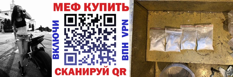 Купить  Армянск  Мефедрон кристаллы 