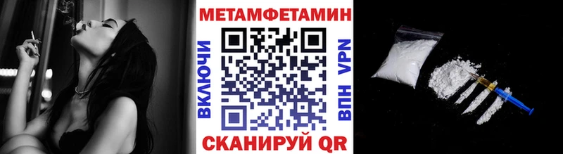 Купить закладки Армянск МЕТАМФЕТАМИН винт
