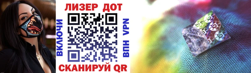 Купить  Армянск  Марки 25I-NBOMe 1500мкг 