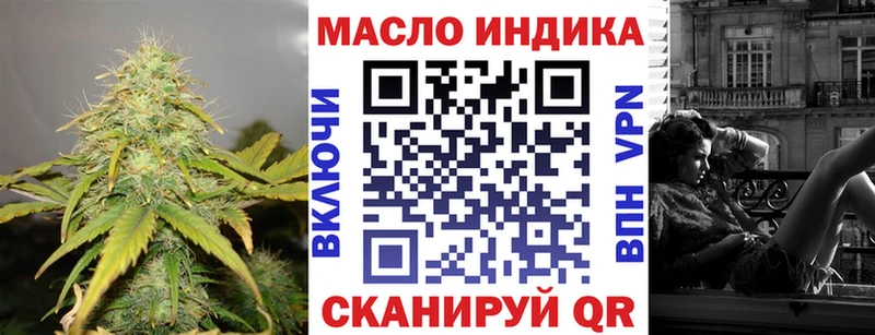 Купить закладки  Армянск  ТГК вейп с тгк 