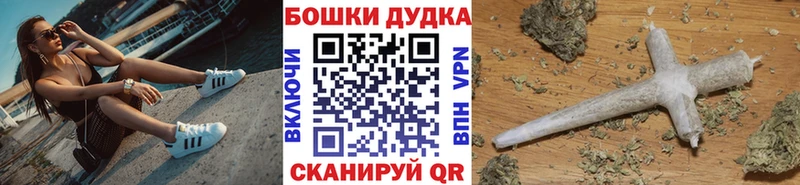 Канабис планчик Купить закладки Армянск