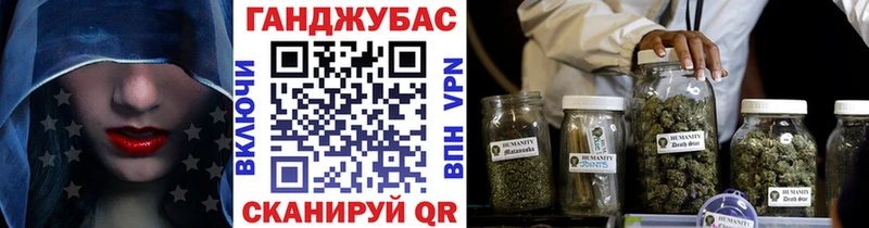 Бошки марихуана индика Армянск